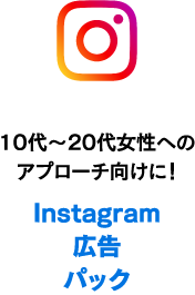 Instagram广告包